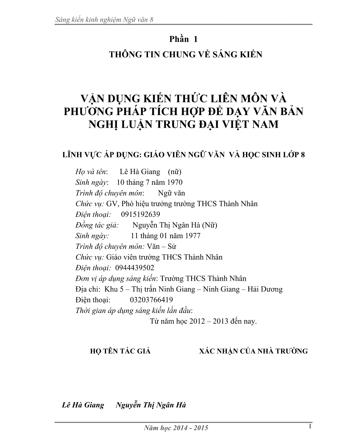 SKKN Vận dụng kiến thức liên môn và phương pháp tích hợp để dạy văn bản nghị luận trung đại Việt Nam trang 1