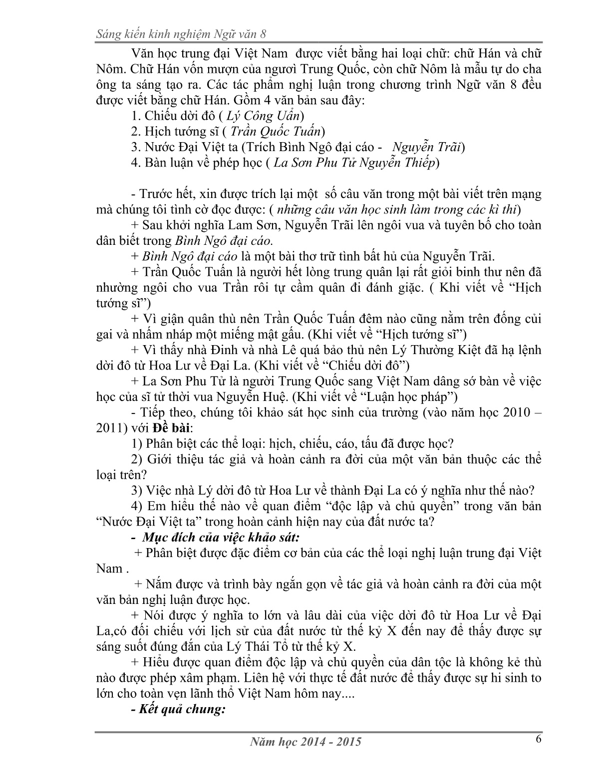 SKKN Vận dụng kiến thức liên môn và phương pháp tích hợp để dạy văn bản nghị luận trung đại Việt Nam trang 6