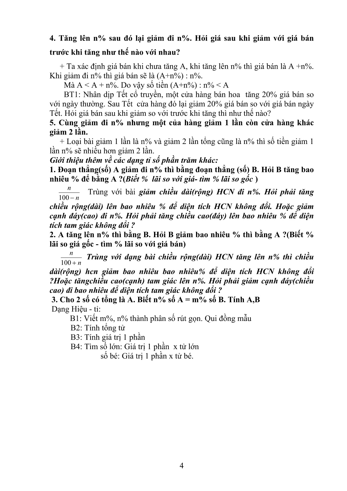 Chuyên đề Tỉ số phần trăm - Mối quan hệ với mua bán trang 4